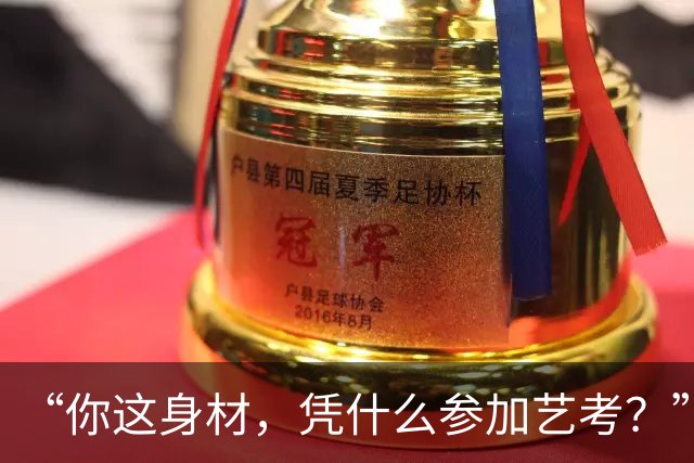 “你这身材，凭什么参加艺考？”女孩晒训练照，评论区一片唏嘘！