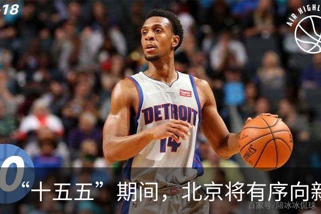“十五五”期间，北京将有序向新能源货车开放路权