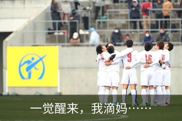一觉醒来，我滴妈……