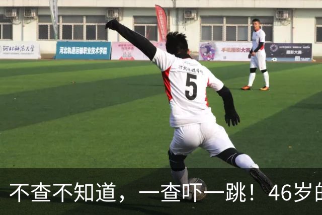 不查不知道，一查吓一跳！46岁的殷桃，私下生活远比想象中更壕
