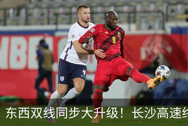 东西双线同步大升级！长沙高速终于告别万年堵车