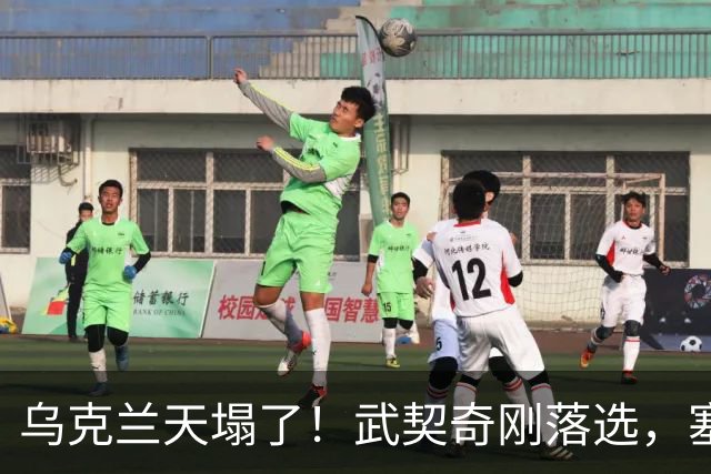 乌克兰天塌了！武契奇刚落选，塞尔维亚便宣布：不再对乌出售武器