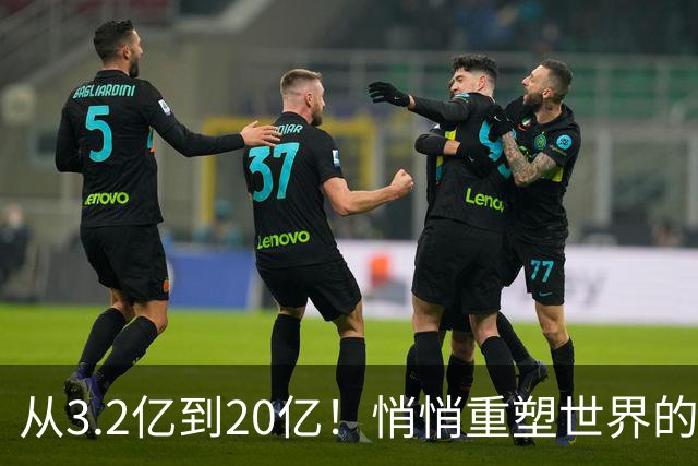 从3.2亿到20亿！悄悄重塑世界的穆斯林人口浪潮