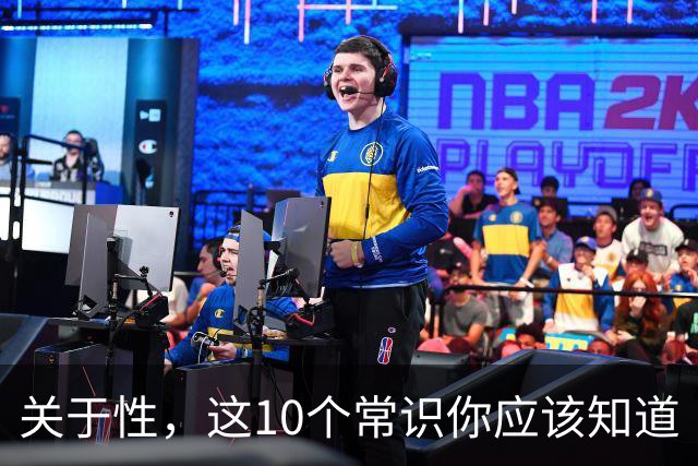 关于性，这10个常识你应该知道