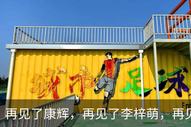 再见了康辉，再见了李梓萌，再见了朱迅，央视主持迎来大洗牌！