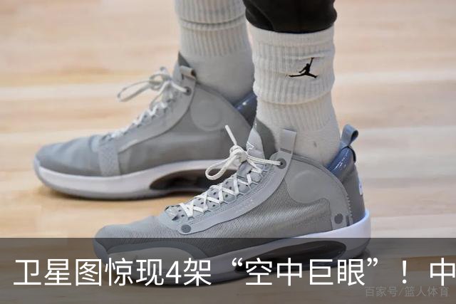卫星图惊现4架“空中巨眼”！中国下一代KJ-3000雷达飞机悄然生产