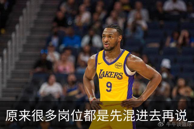 原来很多岗位都是先混进去再说 网友：带我儿子吃了两年，挣五万多