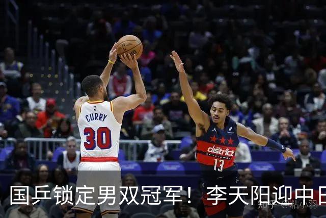 国乒锁定男双冠军！李天阳迎中日对决，张本美和逆转蒯曼再战陈熠