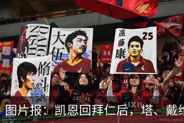 图片报：凯恩回拜仁后，塔、戴维斯等队友随凯恩主题歌曲起舞