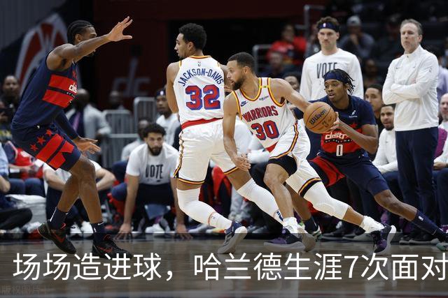 场场造进球，哈兰德生涯7次面对布莱顿直接参与8球
