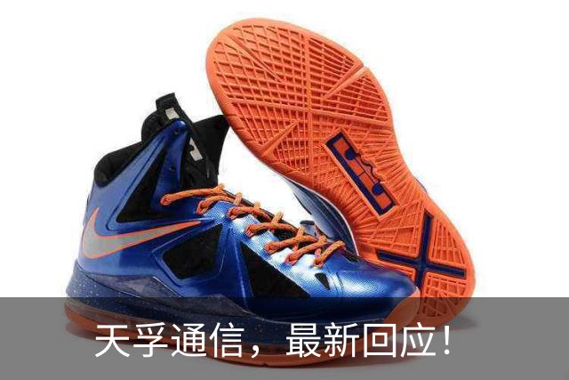 天孚通信，最新回应！