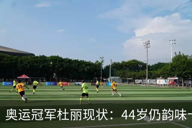 奥运冠军杜丽现状：44岁仍韵味十足，如今从满脸痘蜕变成颜值女神