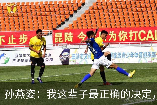 孙燕姿：我这辈子最正确的决定，就是嫁给了小10岁的荷兰籍男人