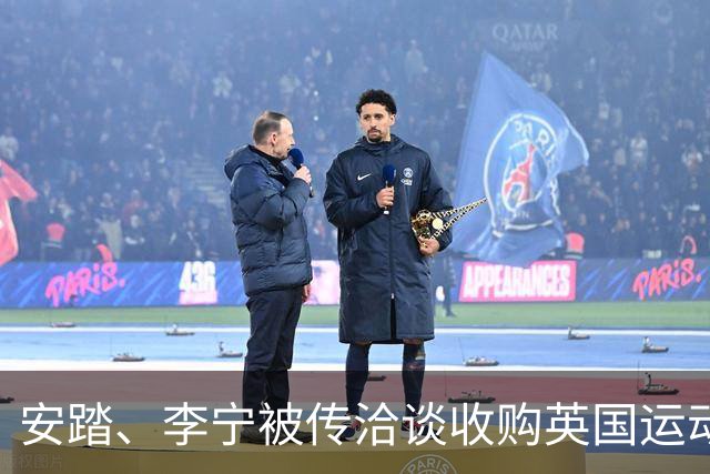 安踏、李宁被传洽谈收购英国运动品牌Castore，两家企业回应