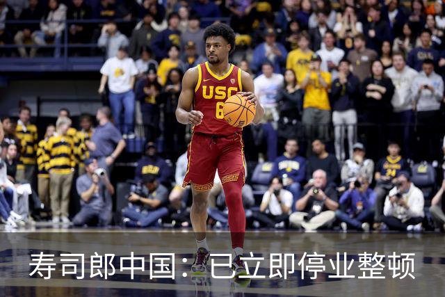 寿司郎中国：已立即停业整顿