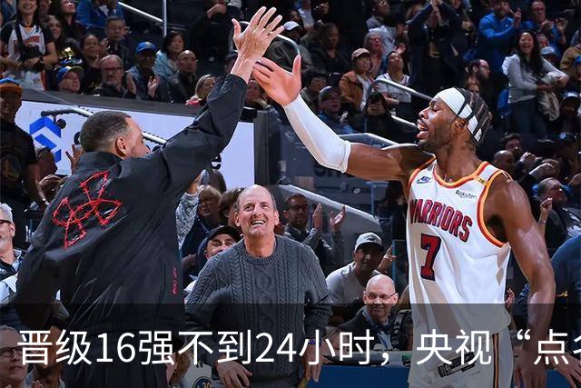 晋级16强不到24小时，央视“点名”孙颖莎，句句给王曼昱提了醒