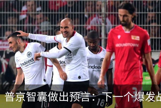 普京智囊做出预言：下一个爆发战争的地方既不是台海，也不是南海
