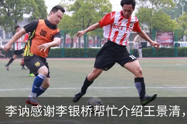 李讷感谢李银桥帮忙介绍王景清，李银桥回应：我老婆是你爸介绍的！