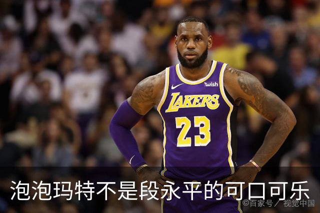 泡泡玛特不是段永平的可口可乐