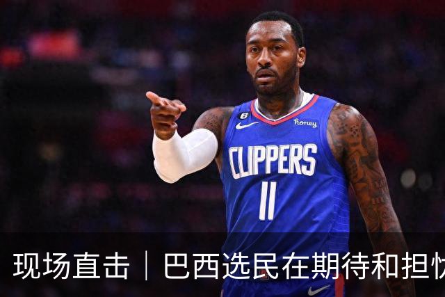 现场直击｜巴西选民在期待和担忧中迎来大选决胜轮
