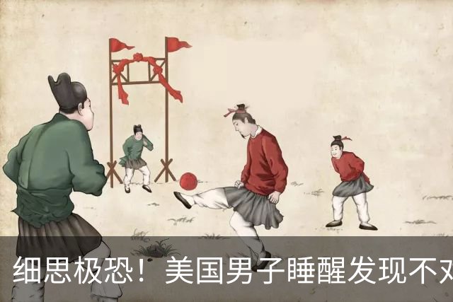 细思极恐！美国男子睡醒发现不对劲，逃出门惊见活人全变恶魔脸！聊斋里的画皮，难道也是真的？