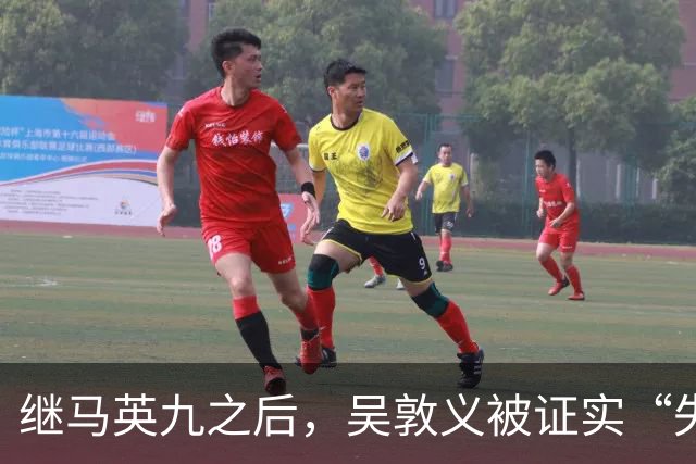 继马英九之后，吴敦义被证实“失智”，台湾一代政治传奇体面退场