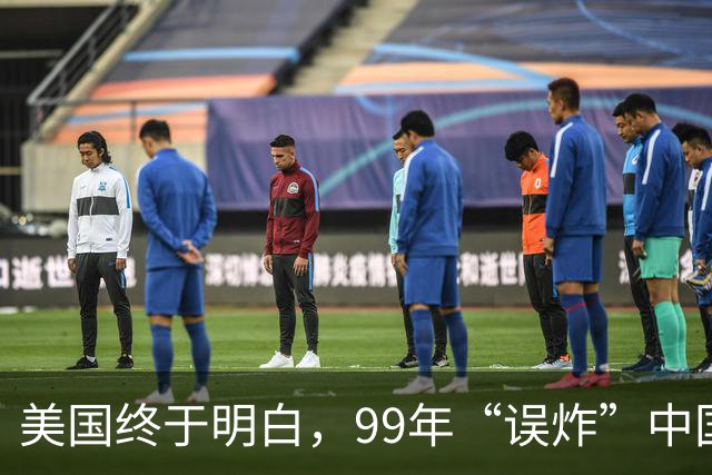 美国终于明白，99年“误炸”中国大使馆，中国军队为何不给予反击