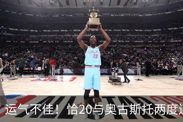 运气不佳！恰20与奥古斯托两度连线中横梁，国米仍0-1落后