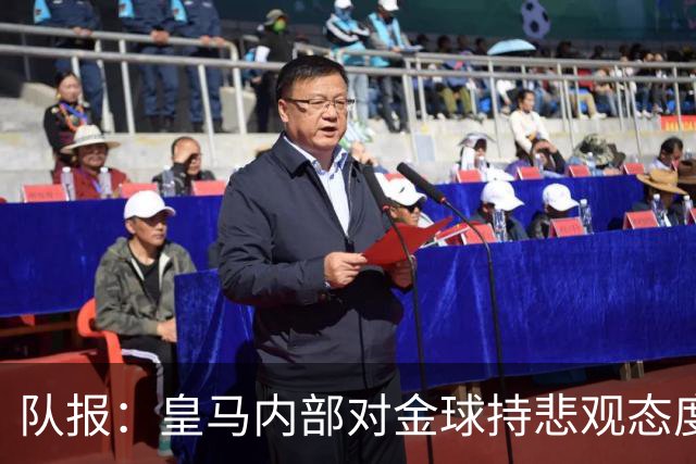 队报：皇马内部对金球持悲观态度，姆巴佩拿金球将是巨大惊喜