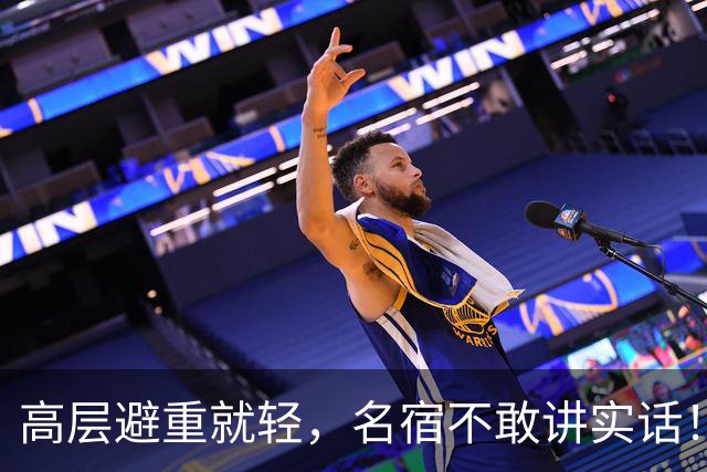 高层避重就轻，名宿不敢讲实话！谁能揭开曼联已烂到根里的真相？